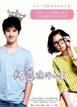 10月新作恶犬-蝴蝶结[13P 3v/647MB]